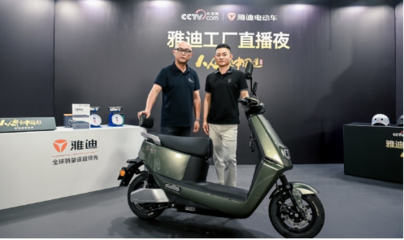 雅迪電動(dòng)車(chē)再獲CCTV-2點(diǎn)贊，全球銷(xiāo)量激增背后的品牌舞臺(tái)