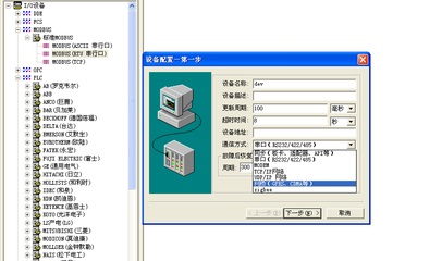 城市污水處理監(jiān)控系統(tǒng)數(shù)據(jù)處理服務(wù)